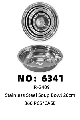 Stainless Steel Basins 26CM