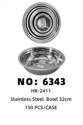 Stainless Steel Basins 32CM