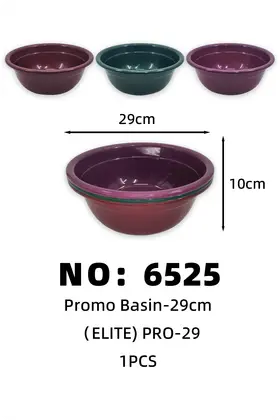 ELITE29cm*10cm Plastic Basins