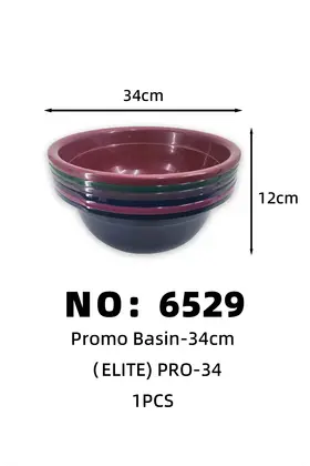 ELITE34cm*12cm Plastic Basins