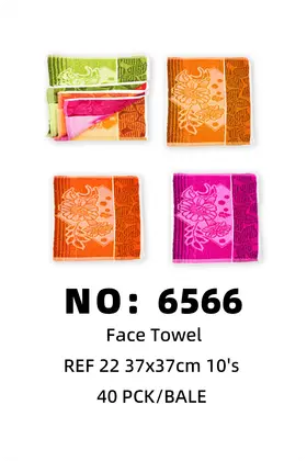 Face Towels