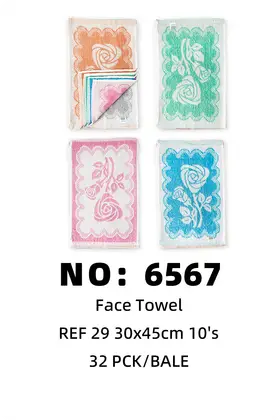 Face Towels