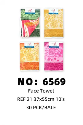 Face Towels