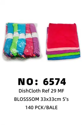Dish Towels 33x33cm