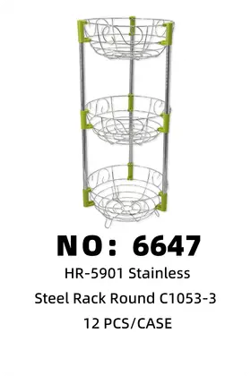 Stainless Steel Basket Racks