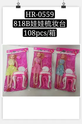 Dolls