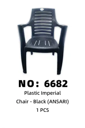 ANSARI Armchairs Plastic Chairs