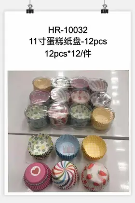 11 Inch Cake Paper Plates