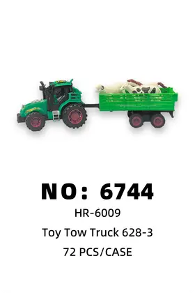 Tow Toy Cars