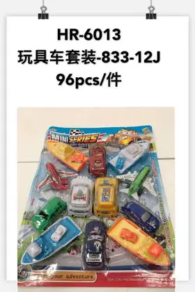 Toy Cars Set