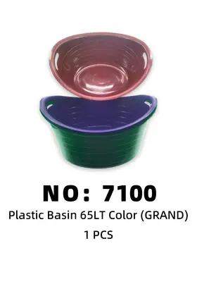 GRAND65LT Basins