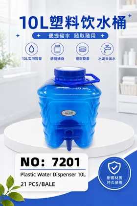 10L Tap Buckets