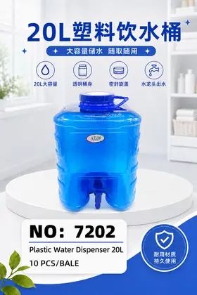 20L Tap Buckets