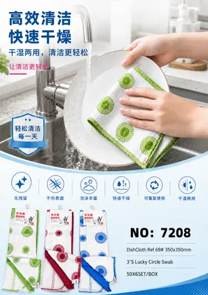 Dish Towels 350x350mm 50X