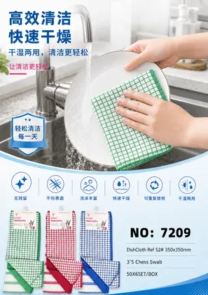 Dish Towels 350x350mm 50X