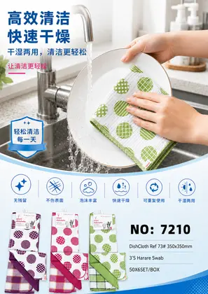 Dish Towels 350*350mm 50X