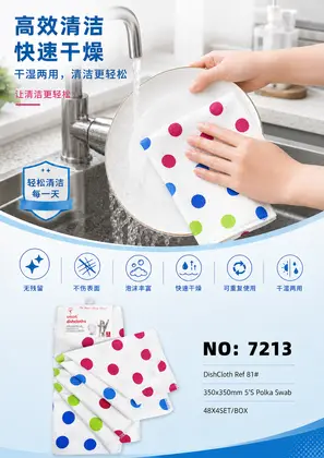 Dish Towels 350*350mm 48X