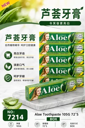 Aloe Toothpaste 105g