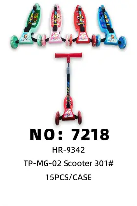 High Scooters