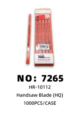 （HQ） HSS Saw Blades