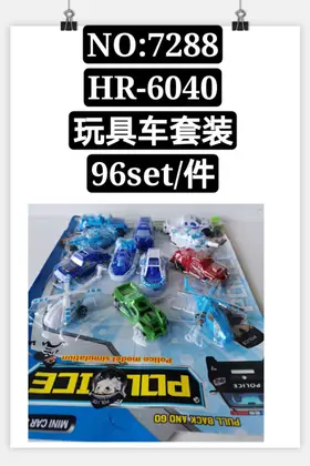 Toy Cars Set