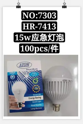 Emergency Bulbs 15W