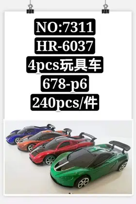 Toy Cars