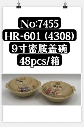 Melamine Lidded Bowls 9 Inch