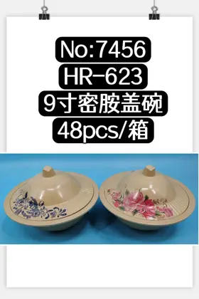 Melamine Lidded Bowls 9 Inch