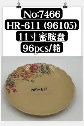 Melamine Plates 11 Inch