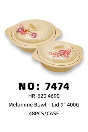 9 Inch Melamine Lidded Bowls 400g