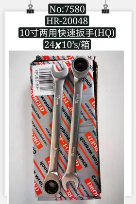 10 Inch Quick Ratchet Wrenches