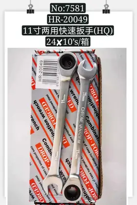 11 Inch Quick Ratchet Wrenches