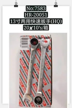 13 Inch Quick Ratchet Wrenches