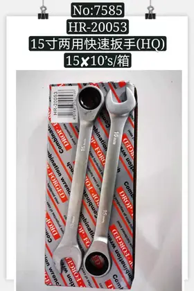 15 Inch Quick Ratchet Wrenches