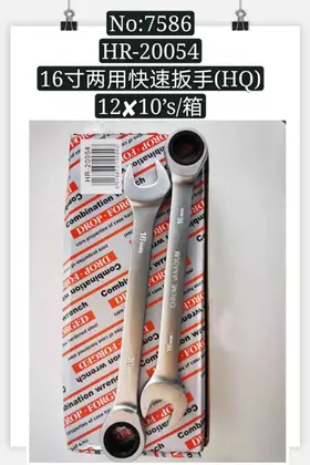 16 Inch Quick Ratchet Wrenches