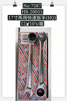 17 Inch Quick Ratchet Wrenches