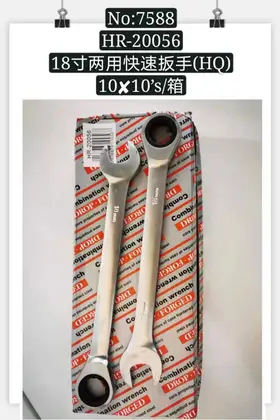 18 Inch Quick Ratchet Wrenches