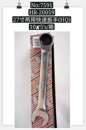 27 Inch Quick Ratchet Wrenches