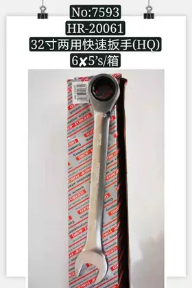 32 Inch Quick Ratchet Wrenches