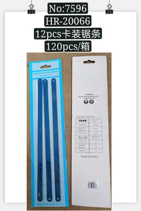 12pcs Carded Saw Blades