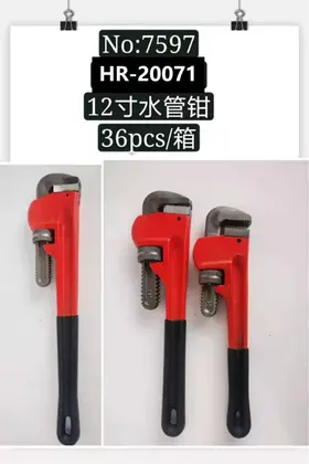 Water Pipe Pliers 12 Inch