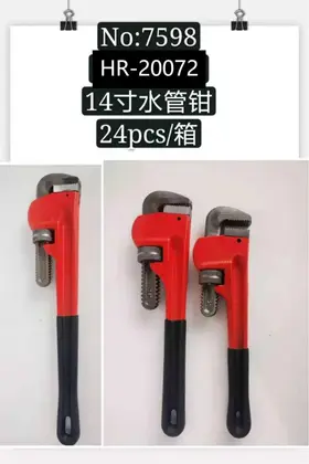 Water Pipe Pliers 14 Inch