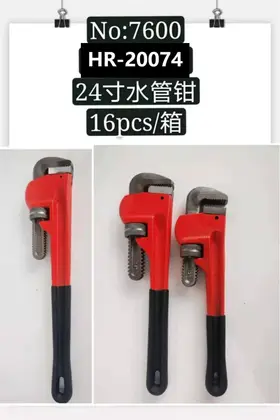 Water Pipe Pliers 24 Inch