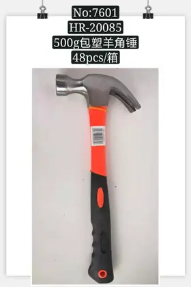 Plastic-Coated Claw Hammers 500g