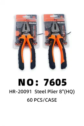 Locking Pliers 8 Inch ( HQ)
