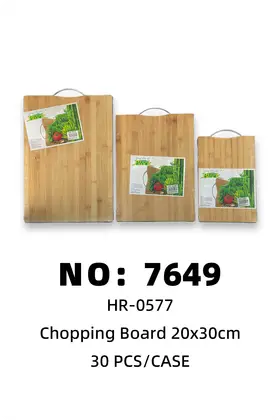 20*30CM Bamboo Chopping Boards