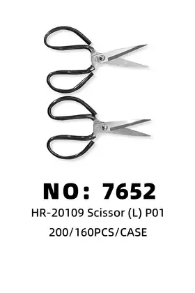 P01 Black Large Scissors 200/