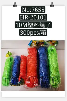 Plastic Ropes Nylon Ropes 10M
