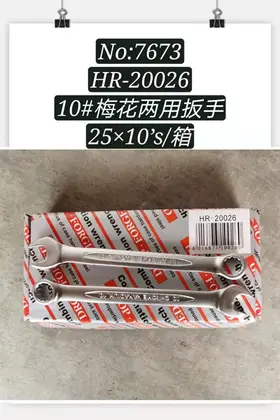 Combination Wrenches 10 Inch
